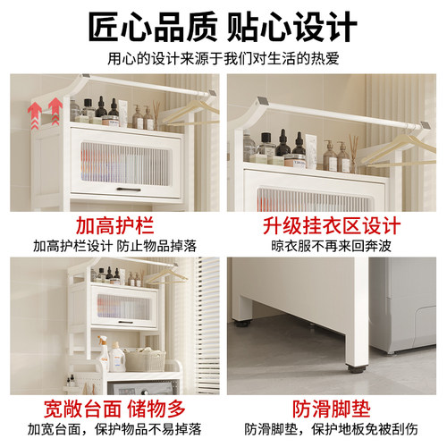 洗衣机置物架阳台落地收纳架家用波轮支架滚筒翻盖省空间储物架子 - 图2
