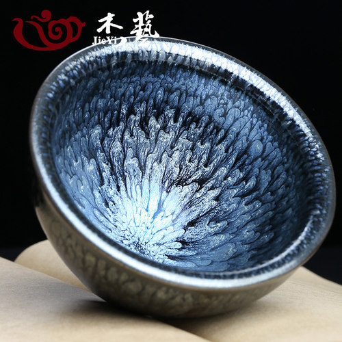 建盏茶杯主人杯百花盏陶瓷大号功夫个人莲花盏杯茶具天目茶盏单杯 - 图0