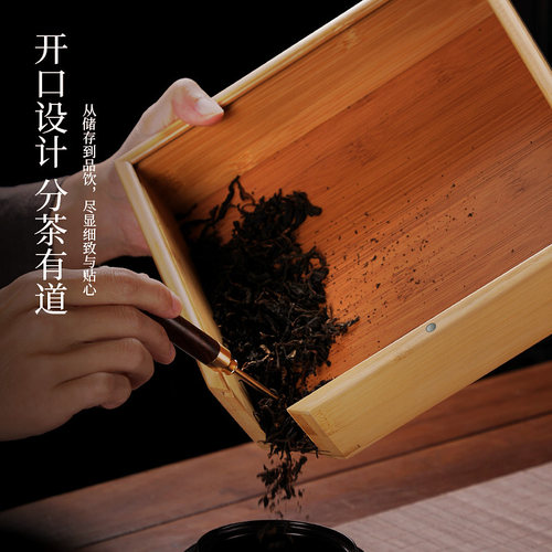 普洱茶盒茶叶收纳茶刀茶具茶针茶锥茶饼架工具竹制分茶盘茶道配件 - 图3