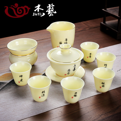 羊脂玉功夫茶具茶杯套装陶瓷家用客厅泡茶办公室会客德化白瓷盖碗 - 图3