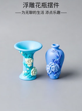 微缩古风仿真花瓶桌面摆件diy奶油胶娃娃屋冰箱贴造景装饰品配件