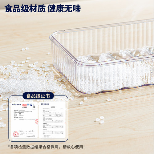 御仕家厨房饺子盒家用食品级冰箱冷冻专用密封保鲜馄饨速冻收纳盒 - 图3