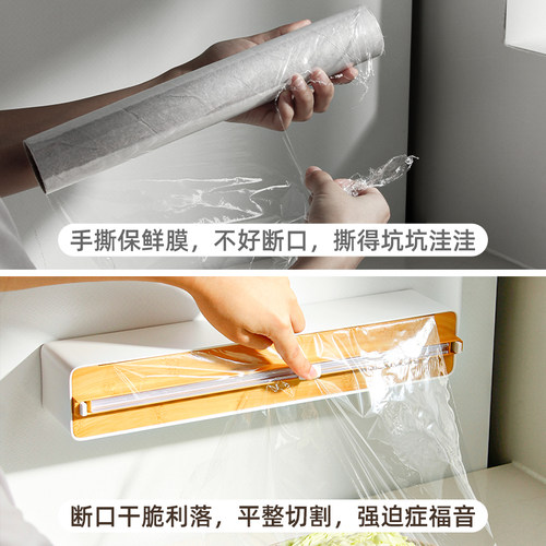 御仕家磁吸保鲜膜切割器厨房冰箱壁挂式三合一滑刀锡纸切割收纳盒 - 图3