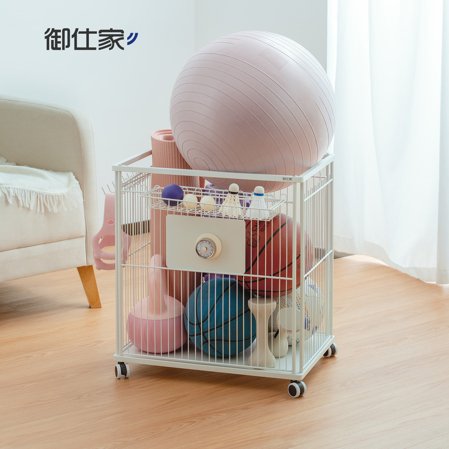 御仕家瑜伽垫收纳筐运动健身器材羽毛球拍工具球置物架家用篮带轮,淘宝优惠券,粉丝福利购,淘宝优惠卷