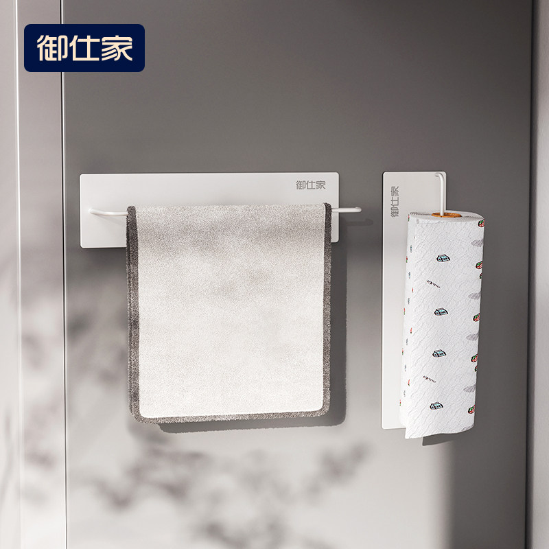御仕家厨房纸挂架磁吸厨房纸巾架冰箱侧收纳置物架用纸保鲜膜抹布,淘宝优惠券,粉丝福利购,淘宝优惠卷