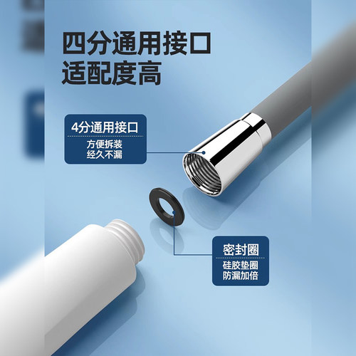 增压硅胶花洒软管通用浴室洗澡管子沐浴水管淋浴浴霸热水器配件 - 图3