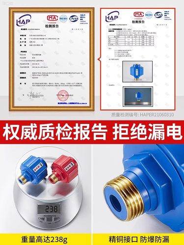 电热水器防电墙通用型公牛美的隔电墙防火墙配件冷热水家用小厨宝-图1