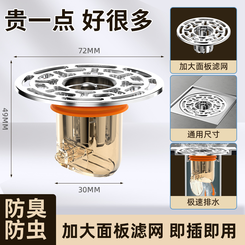 地漏防臭器卫生间下水道防返味除臭神器厕所防虫管硅胶盖内芯通用 - 图1