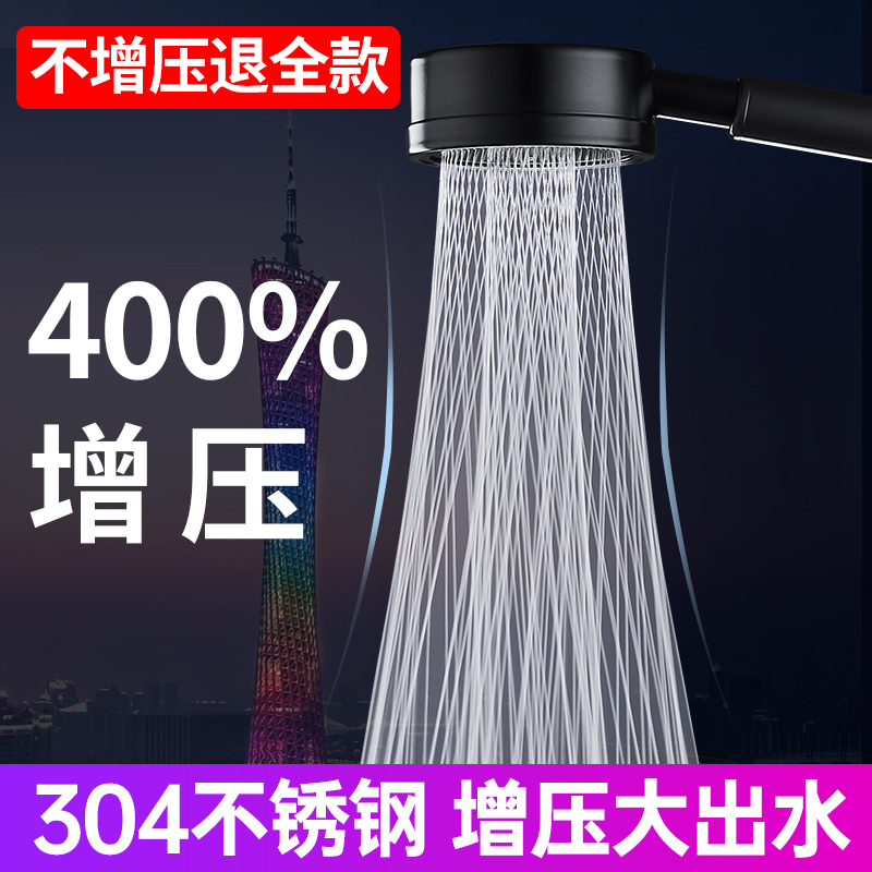 增压花洒喷头304不锈钢淋浴加压花晒头单头浴霸热水器莲蓬头套装