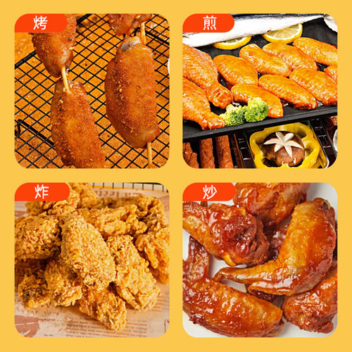 小熊驾到新奥尔良香辣微辣烤翅腌料儿童奥尔良蜜汁腌制料烤肉调料 - 图2