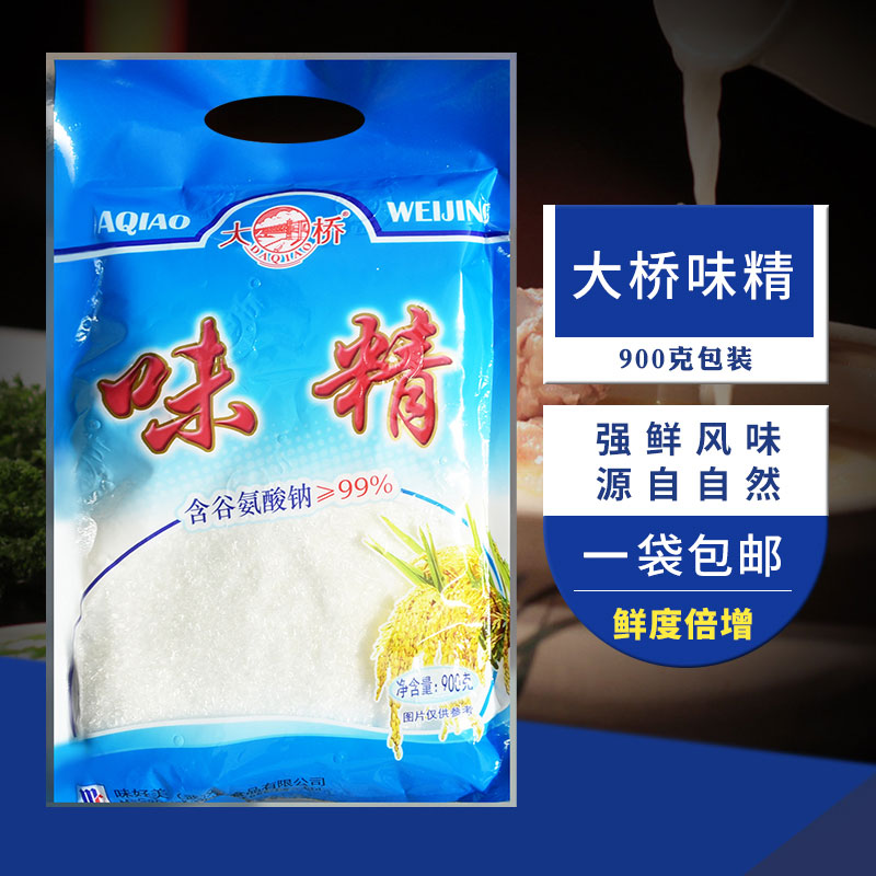 大桥味精正品900g大袋商用增鲜提味调味料家用鲜香粉调料整箱包邮 - 图1