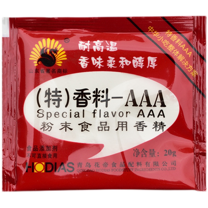 大厨四宝花帝3a香料-AAA3A香粉20克*5袋耐高温增食用香精味剂商用 - 图3