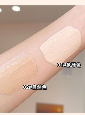 法汀妮粉底旗舰店燕窝泥尼持