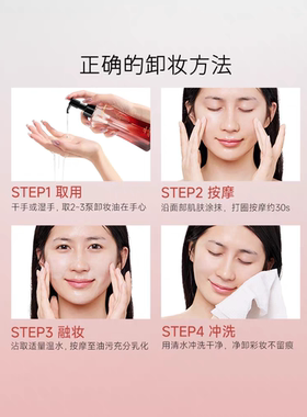 清洁180卸妆清洁feotznw/法汀妮