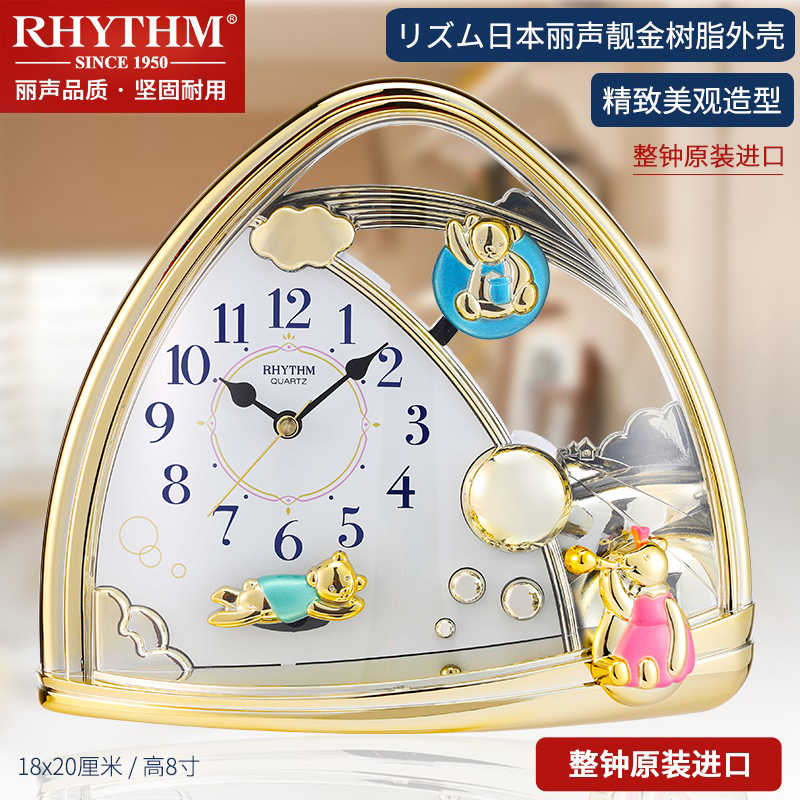 RHYTHM丽声座钟欧式台钟复古金色闹钟客厅办公室豪华摆件浪漫装饰 - 图0