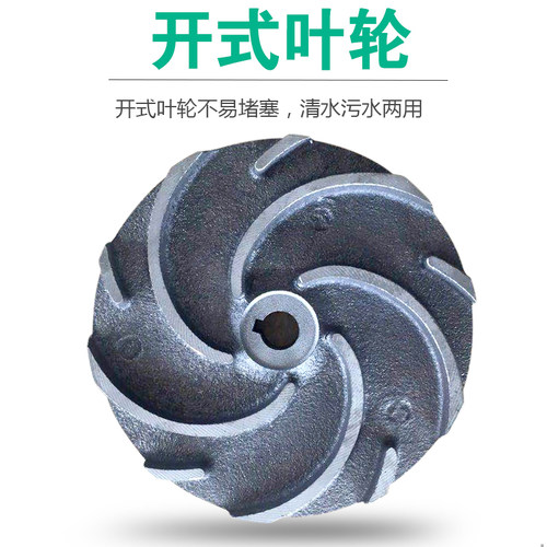 化粪池污水自吸泵大流量1.5寸2寸3寸家用220V离心泵井水抽水机 - 图1