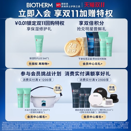 Biotherm Essence Water Moisturizes and Firms Skin