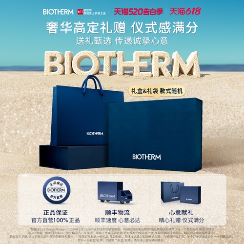 【新品上市】碧欧泉男士净肤洗面奶清爽保湿清洁控油祛痘运动 - 图2