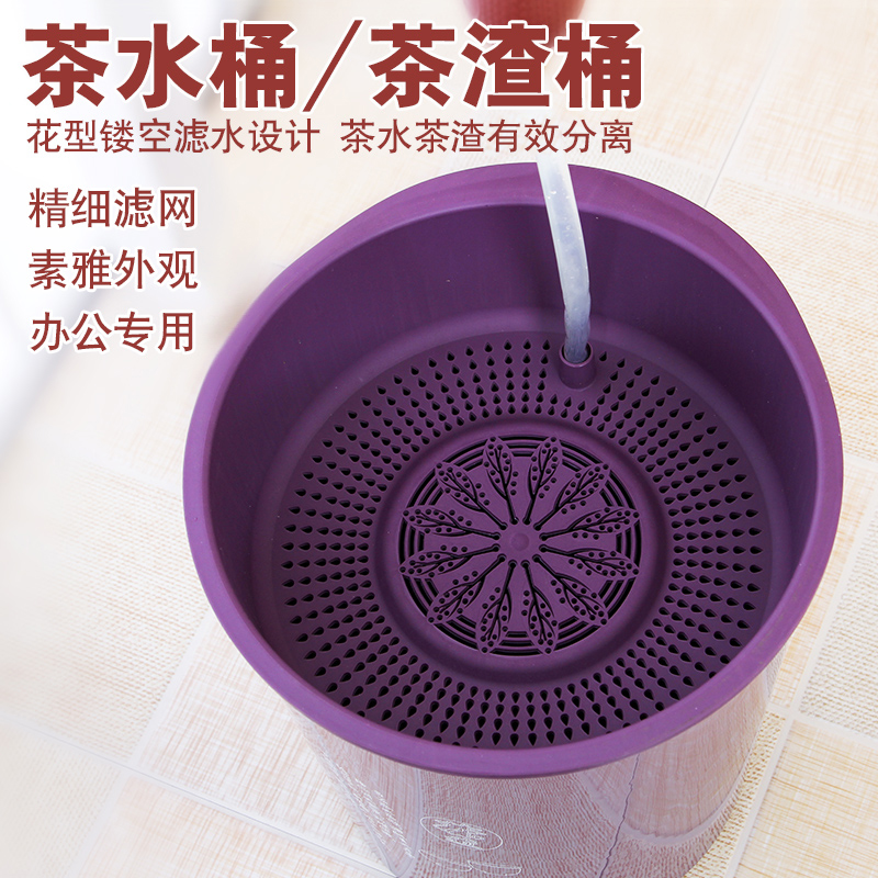 茶水桶废水桶倒茶叶渣过滤垃圾桶茶具配件茶桌茶盘排水茶桶茶渣桶 - 图1