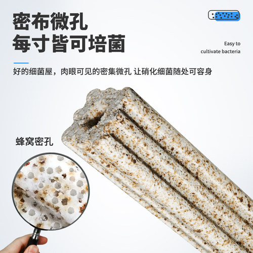 细菌屋过滤材料鱼缸硝化菌纳米整箱水族培菌底滤棉鱼池生化陶瓷环 - 图0