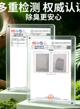 运动除臭鞋垫软弹缓震舒适透气吸汗分解异味包裹足跟久站防痛