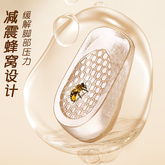 Bionic-Silikon-Halbpolster-Erhöhungseinlagen sind nach längerem Stehen schmerzfrei