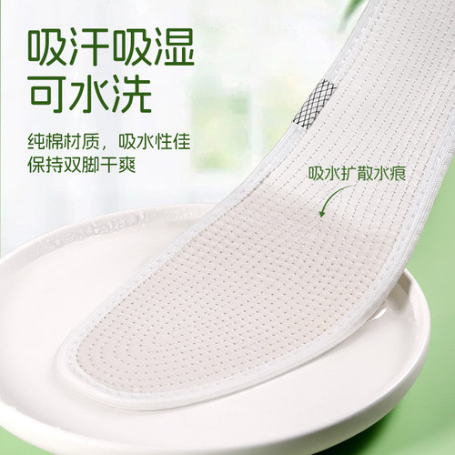 纯棉鞋垫男款男士透气吸汗防臭女款千层布老粗布全棉布专用棉鞋垫 - 图2