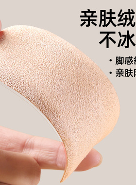 三稻人长筒靴专用内增高鞋垫