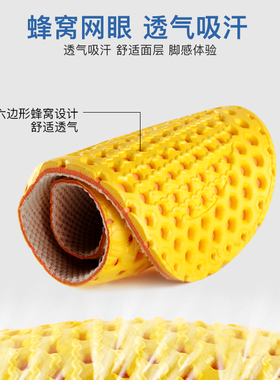 篮球吸汗防臭乳胶女软底运动鞋垫