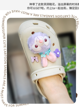 星黛露糖果洞洞鞋扣夏季少女心DIY鞋花大头娃娃厚底鞋可韩版配饰