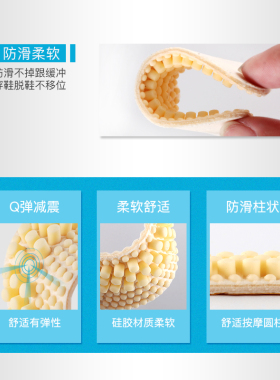 4d后跟贴三稻人后跟贴防掉跟