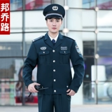 Осенний комплект, комбинезон, униформа, осенняя демисезонная куртка