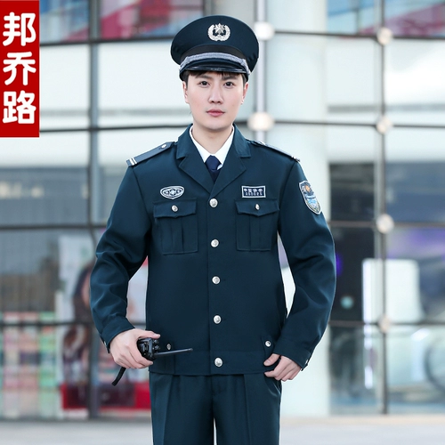 Осенний комплект, комбинезон, униформа, осенняя демисезонная куртка