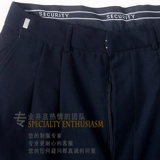 Рабочие демисезонные спортивные штаны