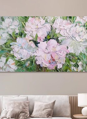 花开富贵牡丹花手绘油画抽象花卉客厅装饰画卧室横版肌理刀画挂画