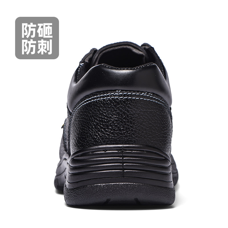 固邦盾劳保鞋男透气特大码安全钢包头防砸防刺工作4950码防护鞋,淘宝优惠券,粉丝福利购,淘宝优惠卷