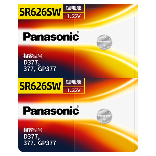 松下手表电池SR621SW/SR626sw/SR927/SR920sw/sr521sw/SR916/SR726/sr616sw371通用377a/321/394/397纽扣电子 - 图2