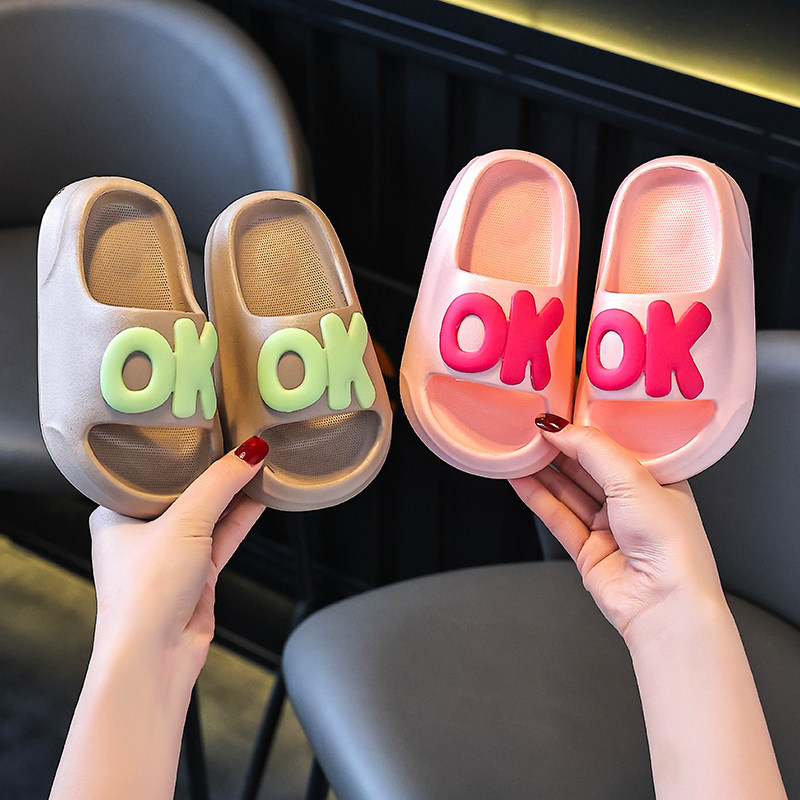 OK爆款儿童拖鞋室内家居洗澡防滑2025新款男女童凉拖,淘宝优惠券,粉丝福利购,淘宝优惠卷