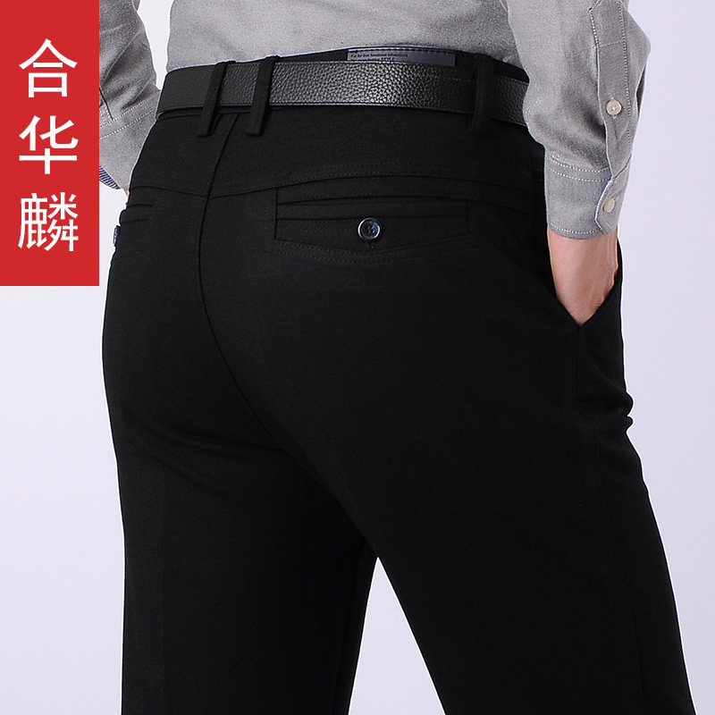 合华麟男裤秋冬深裆四面弹休闲裤中老年高腰宽松舒适高弹西裤