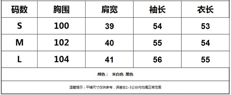 2024年新款轻奢小香刺绣针织衫开衫女圆领毛衣名媛风上衣-图1