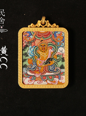 唐卡吊坠纯手绘扎基拉姆唐卡热贡十二生肖文殊五爷生肖守护