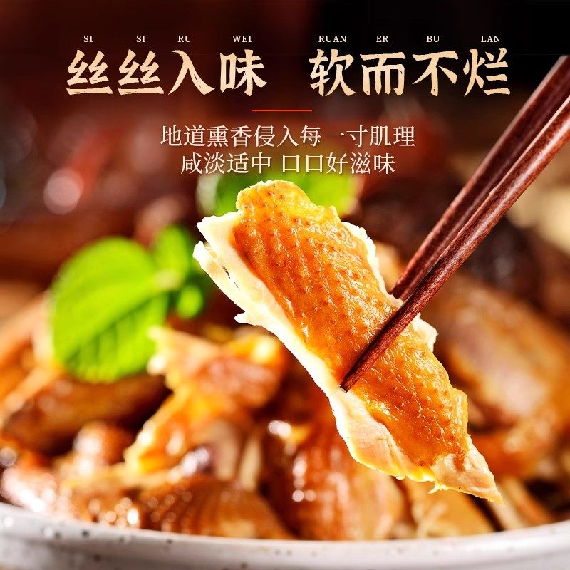 【超级年货节】裕昌烧鸡大王哈尔滨老烧鸡整只烧鸡650g*2熟食特产,淘宝优惠券,粉丝福利购,淘宝优惠卷