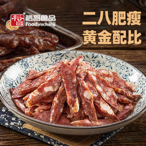 裕昌哈尔滨风干肠东北特产肉肠自然风干即食红肠腊肠香肠东北干肠 - 图1