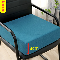 Heightening cushion Ass Cushion Chair Mat Seat Cushion Chair Mat High Density Sponge Sofa Mat Thick hard seat stool thickened