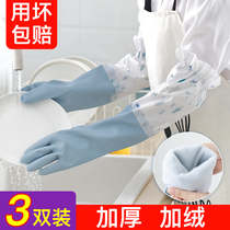 Winter Dishwashing Gloves Womens Kitchen Home Thickening Rubber Wash Clothing Waterproof Rubber Sheet Housework Durable Plus Suede