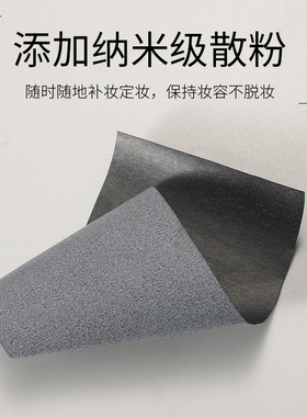 双色双效吸油面纸带散粉补妆定妆
