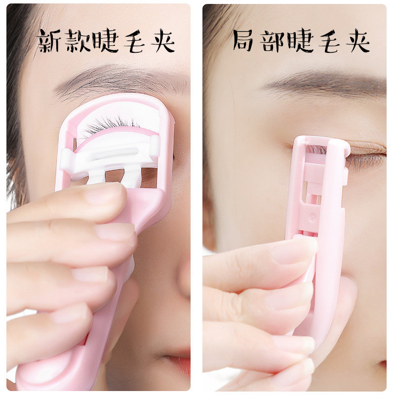 玛莉安新款版升级按压式睫毛夹便携卷翘不夹眼皮玛丽安含2条胶垫,淘宝优惠券,粉丝福利购,淘宝优惠卷