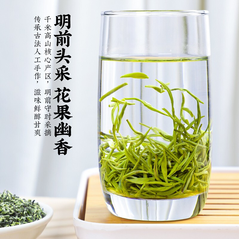 贵州都匀毛尖茶2024新茶特级明前春茶浓香型绿茶散装袋装茶叶500g