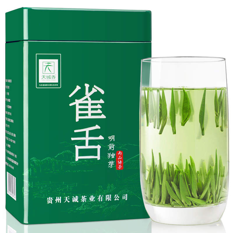 雀舌明前春茶贵州翠芽高山日照毛尖散装浓香型茶叶 新茶 2018 绿茶 雀舌明前春茶贵州翠芽高山日照毛尖散装浓香型茶叶 新茶 2018 绿茶