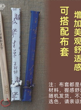 经络拍打棒敲背锤刻字杜仲实木